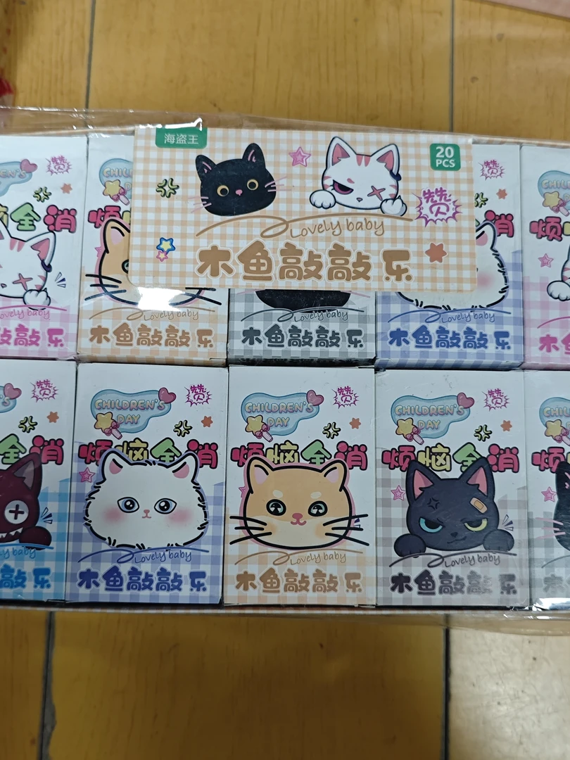 创意木鱼敲敲乐一单20个发