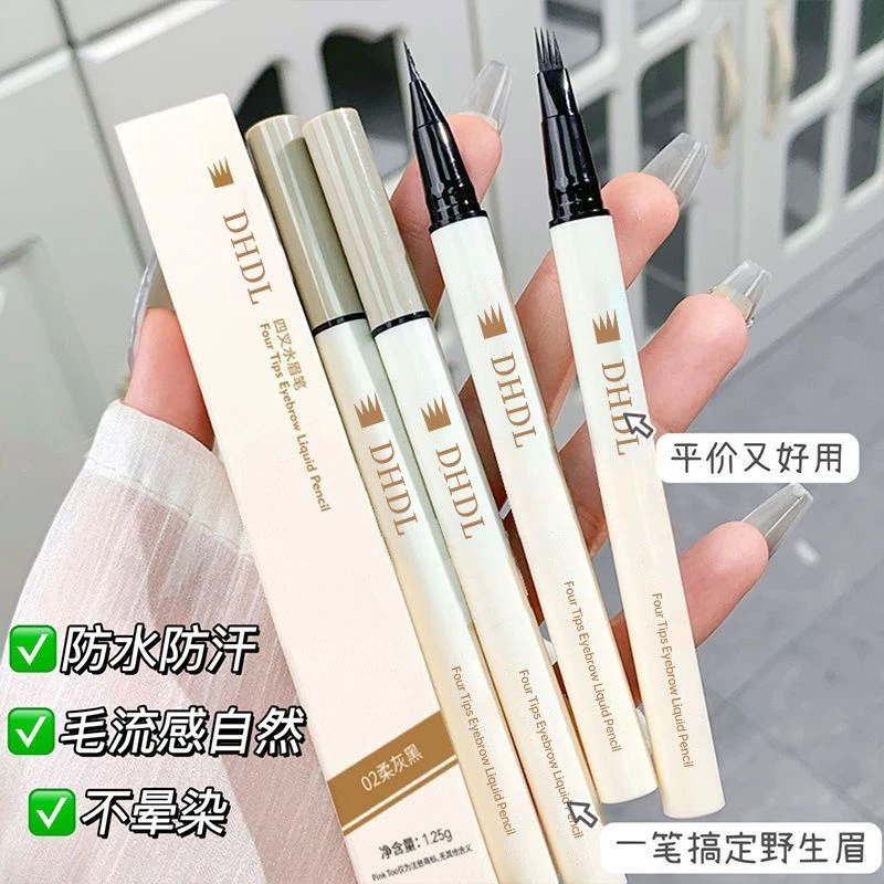 【画眉神器】根根分明四叉水眉笔不掉色不晕染野生眉防水防汗新手