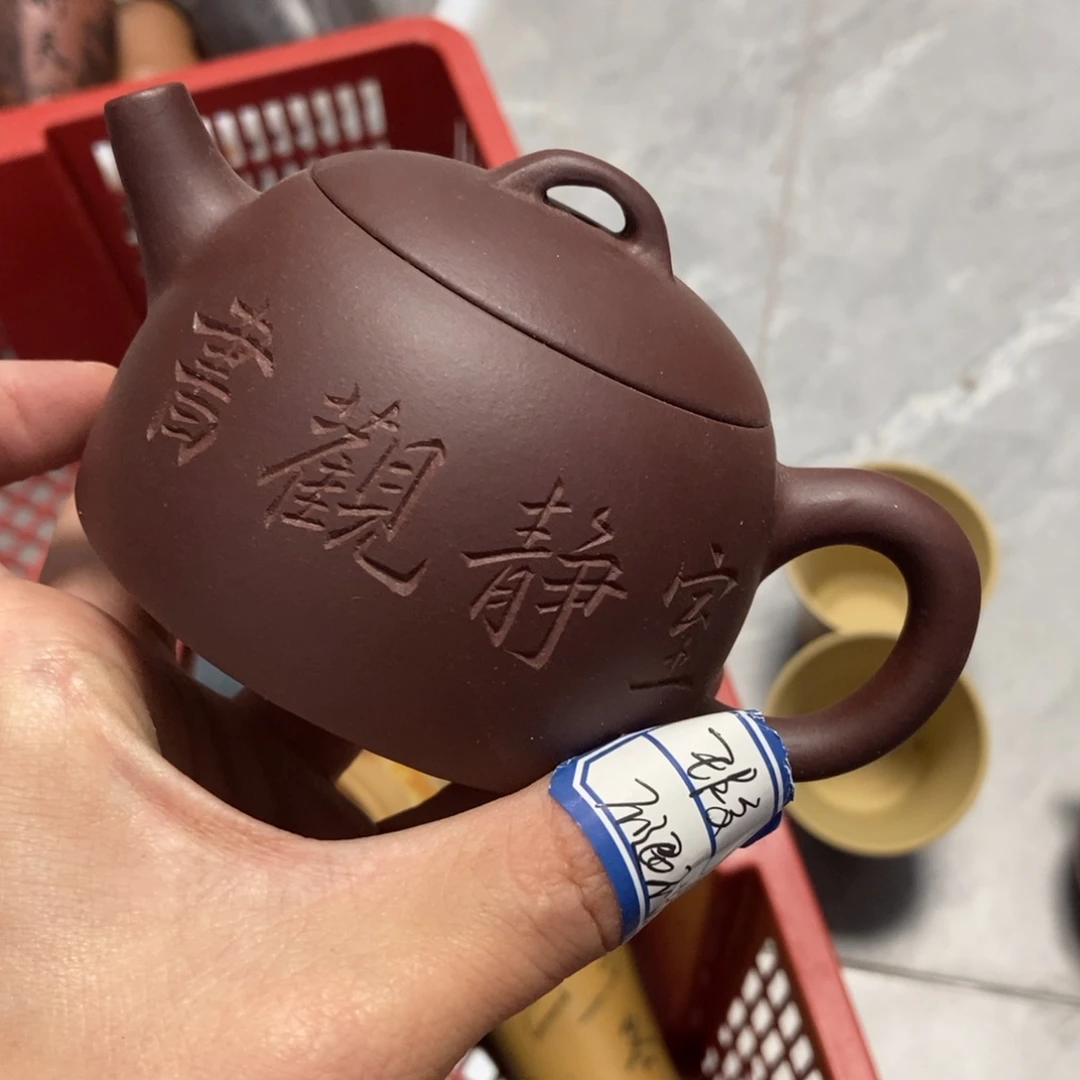 茶杯紫砂瑕疵不退不换瑕疵不退不换
