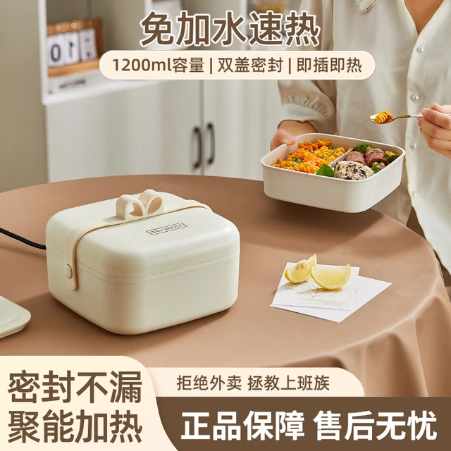 苏泊尓加热饭盒电热保温饭盒可插电上班族自带热饭神器免注水减脂