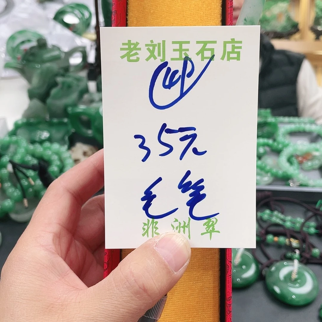 石英质玉毛笔未镶嵌
