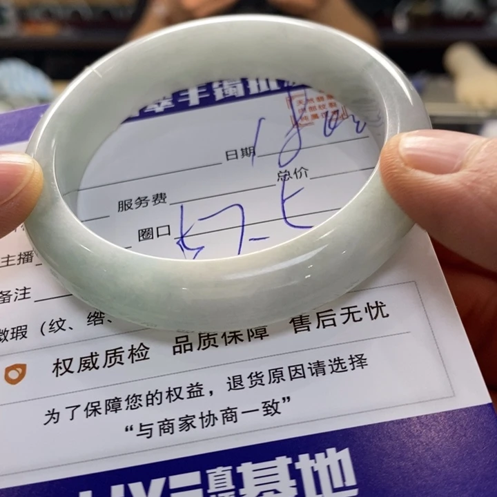 翡翠手镯未镶嵌翡翠手镯未镶嵌