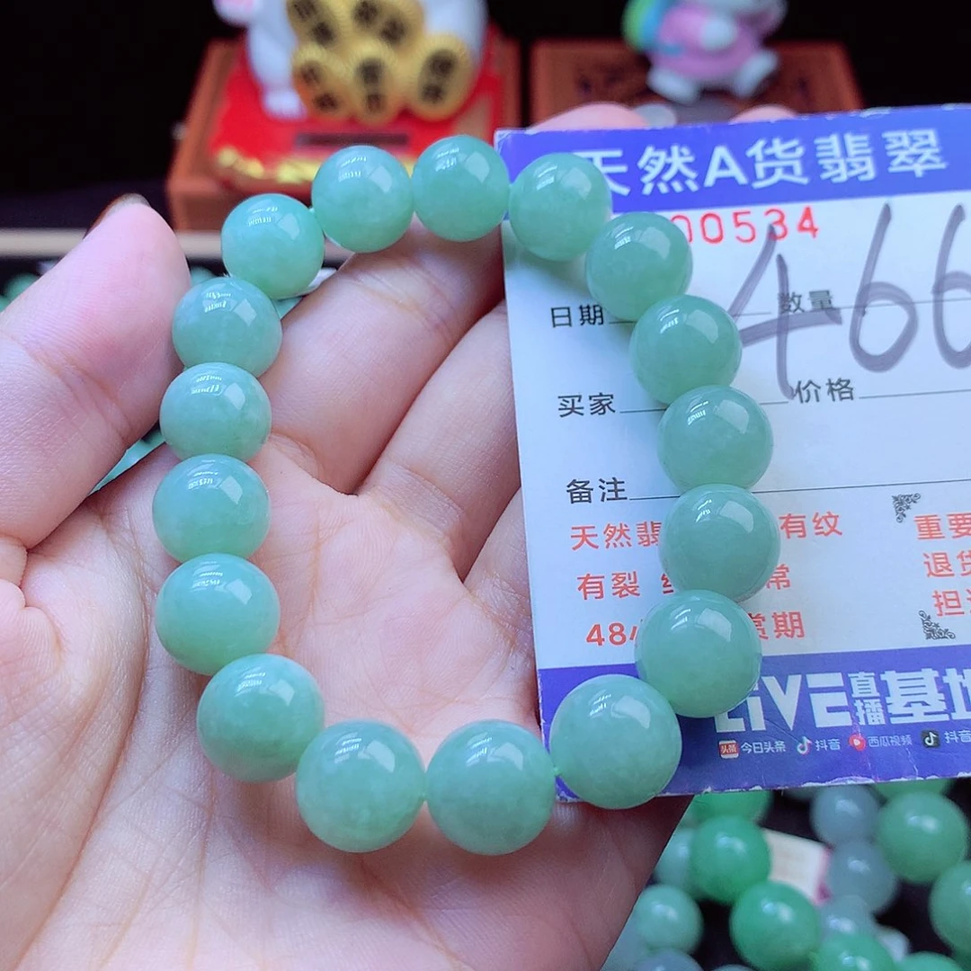 毛衣链未镶嵌翡翠12➕