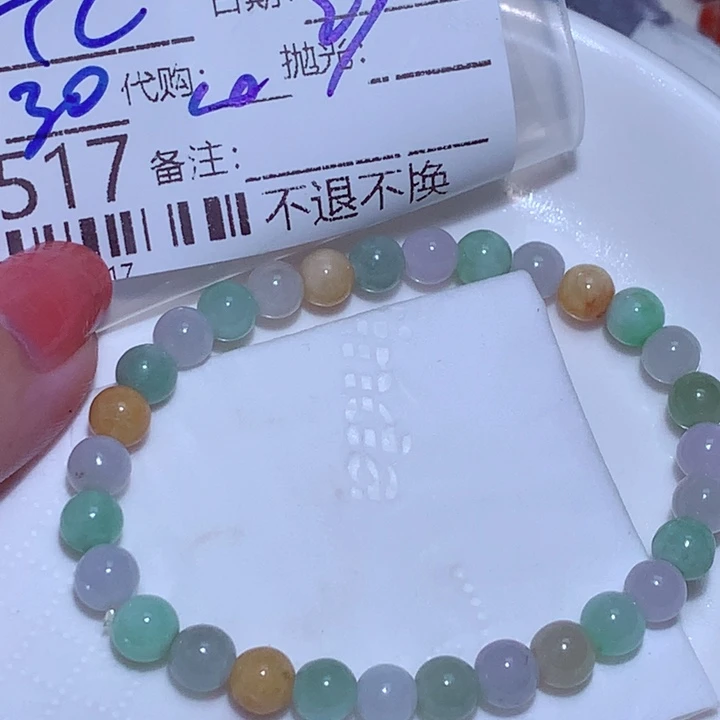 T***籽颈饰未镶嵌翡翠vvh