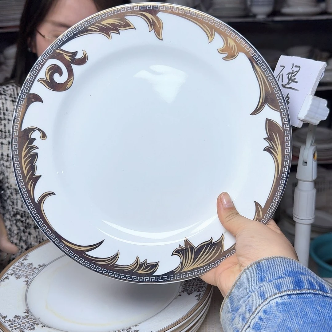 瓷10.5英寸平盘27cm一个大盘瑕疵品不忒不还