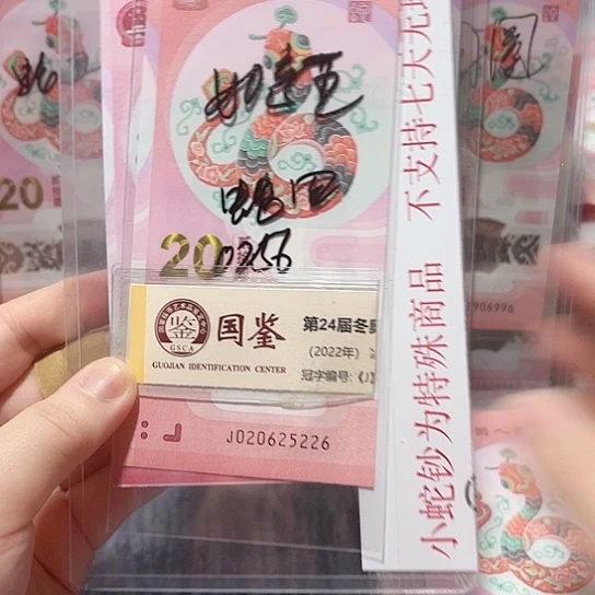 塑料020625226。。。。。。。。。。。如意王
