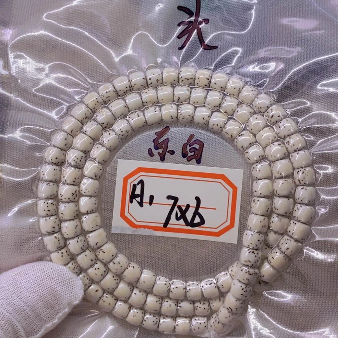 星月菩提手串C*L9999999999999