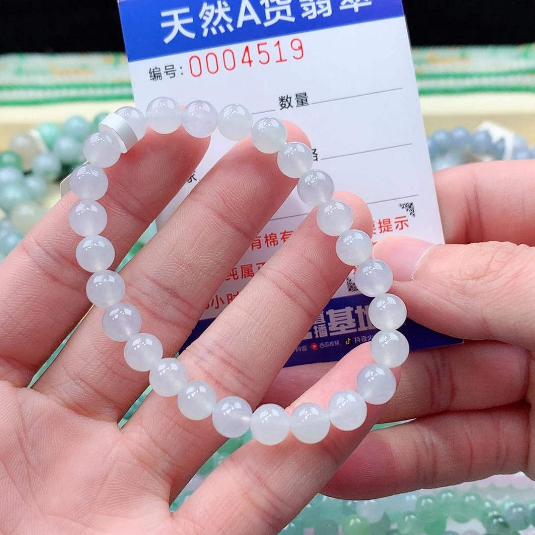 【闪购商品】项链未镶嵌翡翠缅甸天然A货翡翠