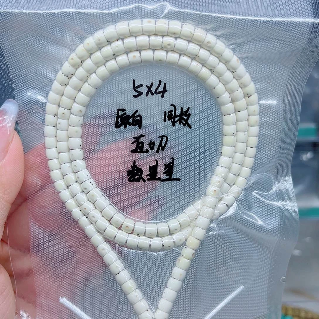 星月菩提吊坠与***、原白4.7