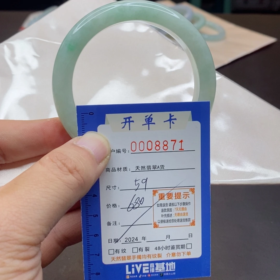 翡翠手镯未镶嵌半*