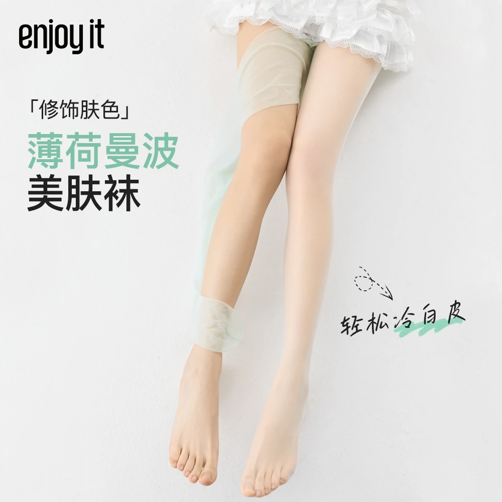 Enjoy it丝袜女春秋薄款薄荷曼波绿美肤袜防勾丝超薄素颜霜连裤袜
