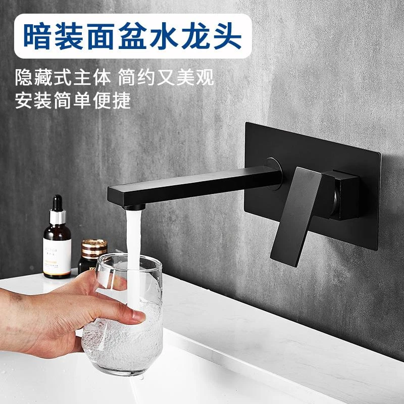 全铜暗装入墙式分体面盆水龙头卫生间冷热洗手台盆预埋嵌入式龙头