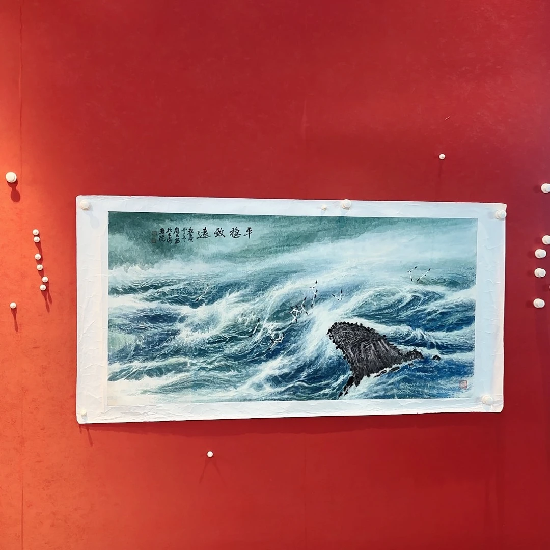 横款精品书画作品