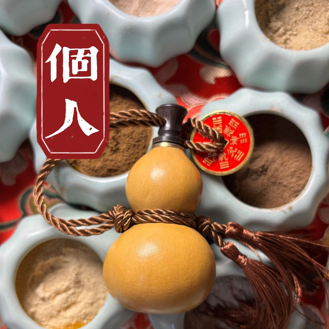 定制葫芦 个人定制添剂 挂件摆件