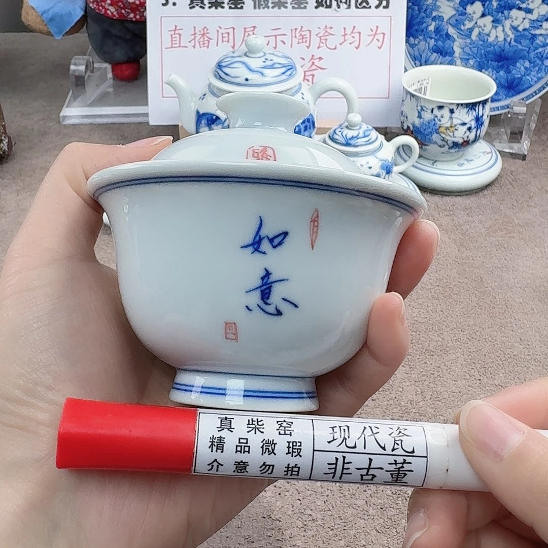 陶陶瓷制品加工工艺