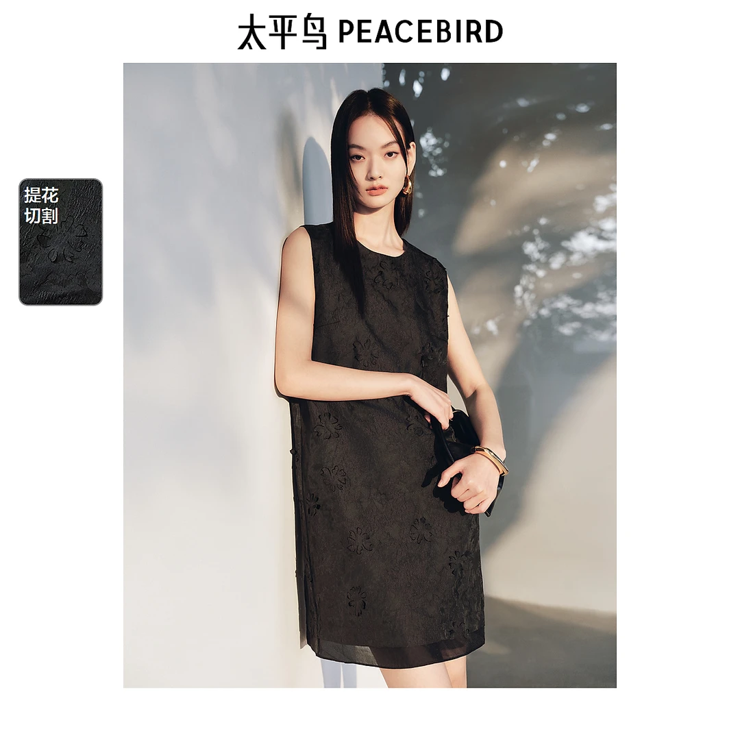 【赵老板专属】太平鸟花卉提花背心无袖连衣裙女黑色夏装ABFAF2272
