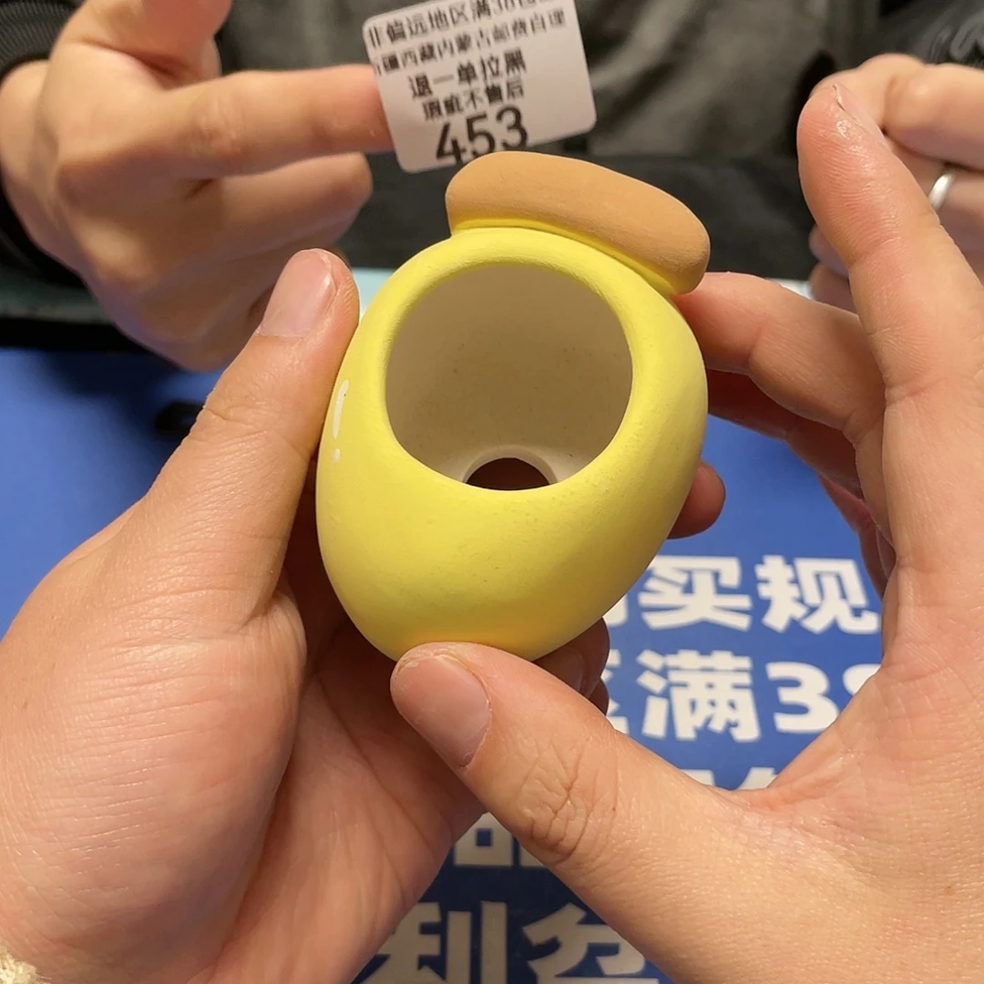 微瑕疵不退不换453