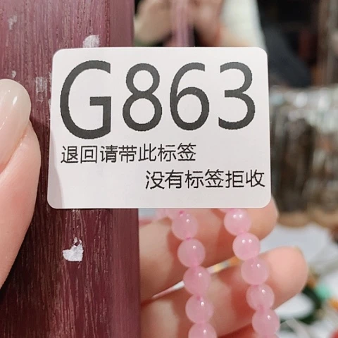 大叶紫檀（黑酸枝木类）863