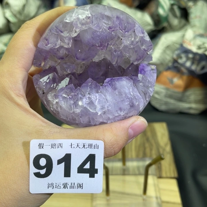 紫晶大型摆件（非配饰）未镶嵌