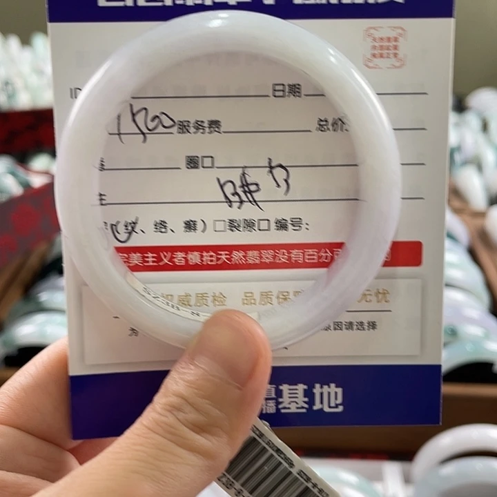 翡翠未镶嵌手镯589