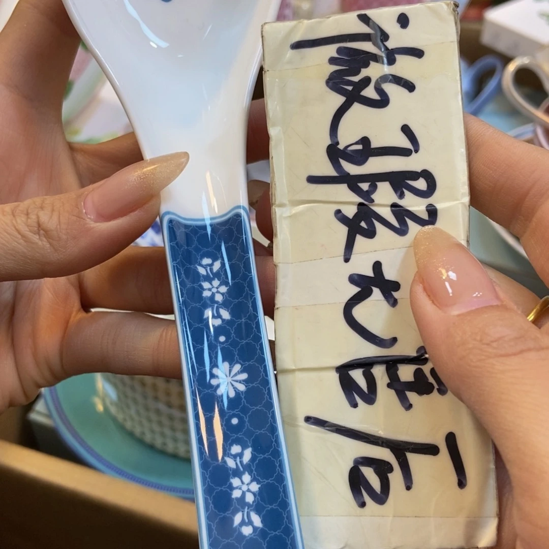 瓷两单包邮…………………………