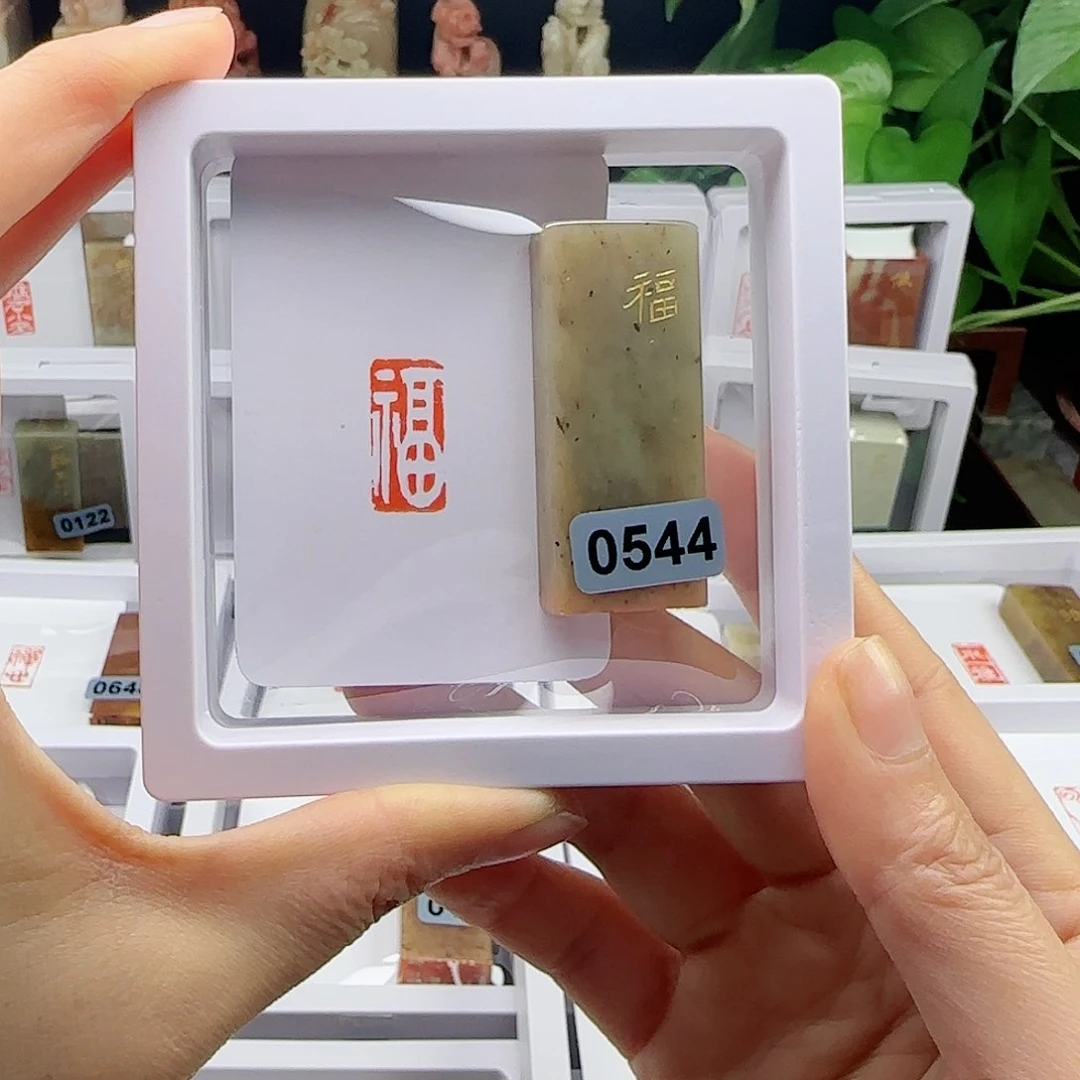 寿山石印石福字1×2