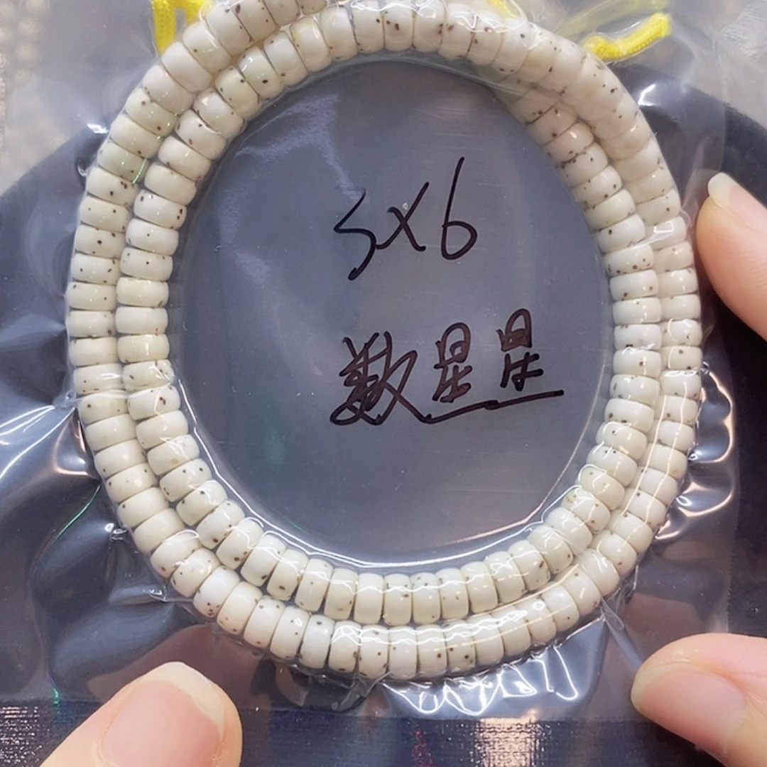 星月菩提吊坠11.9星月菩提