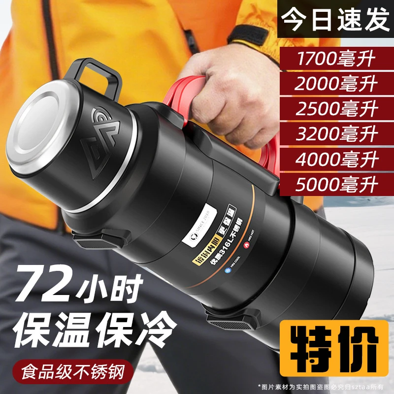 大容量保温壶316不锈钢内胆热水瓶户外车载热水壶旅行壶保温水杯