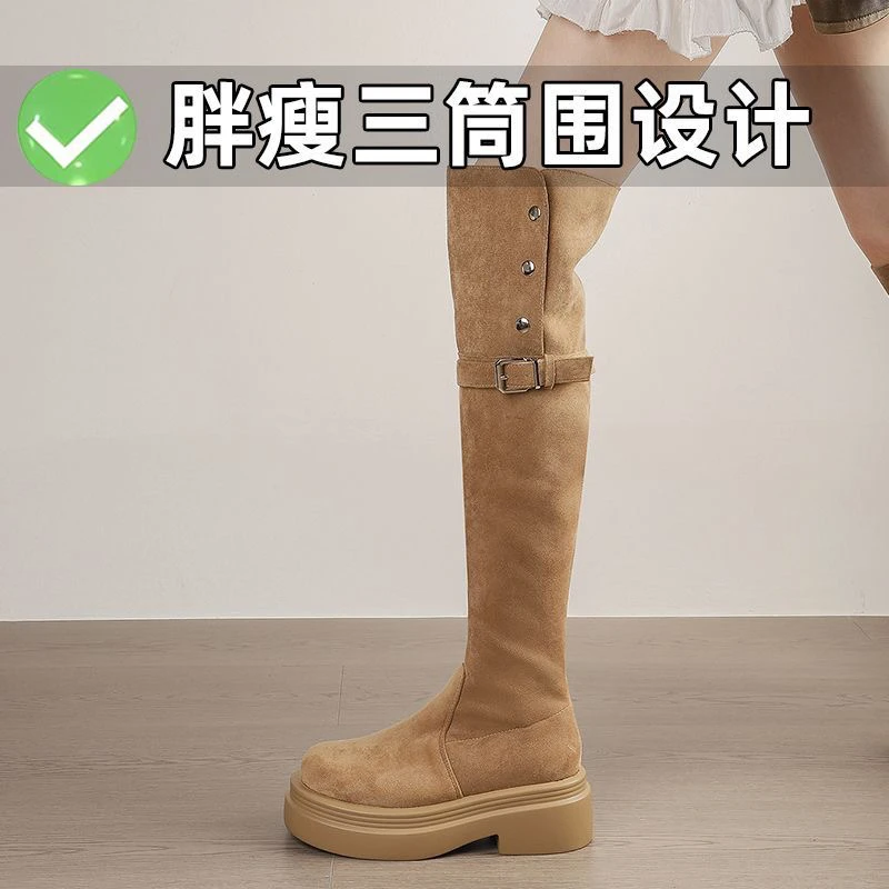 2025秋冬新款过膝长靴女美拉德风长筒骑士靴厚底百搭两穿大码长靴