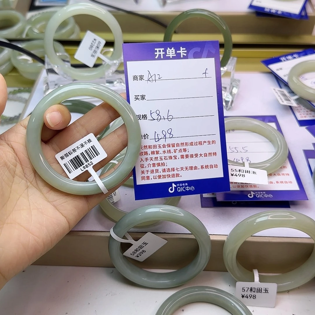 未镶嵌手镯和田玉