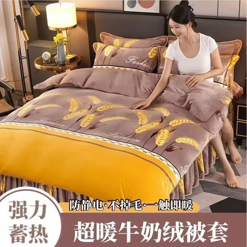 爆款牛奶绒被子轻奢舒适双面绒单双人被学生宿舍居家可用可机洗
