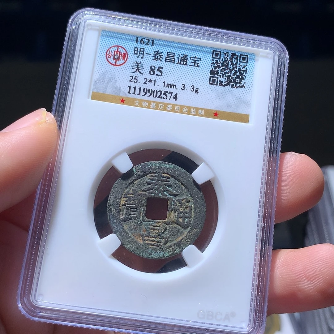 金属QY。啊啊钱钱钱2574