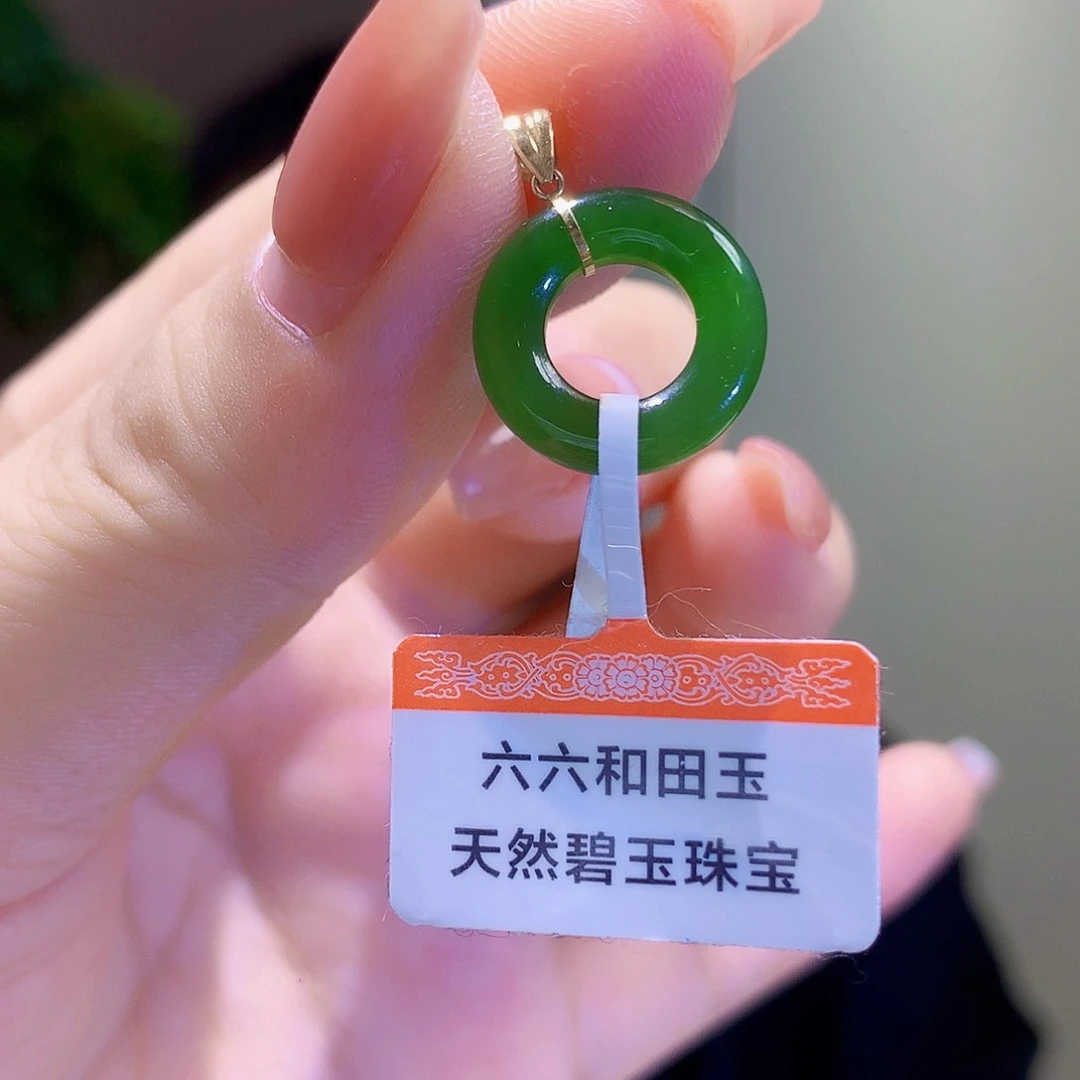 和田玉（碧玉）18K金镶嵌颈饰