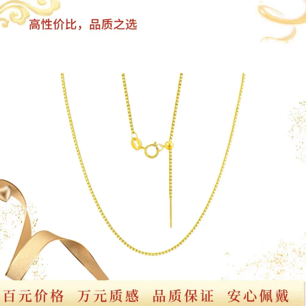 （一物一证）轻奢百搭方块针式项链（盒子链）