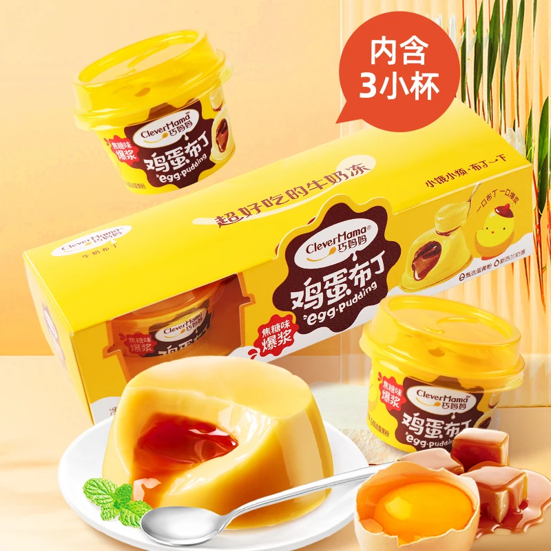 Clever Mama/巧妈妈 芝士布丁鸡蛋爆浆布丁原味白桃味休闲小零食