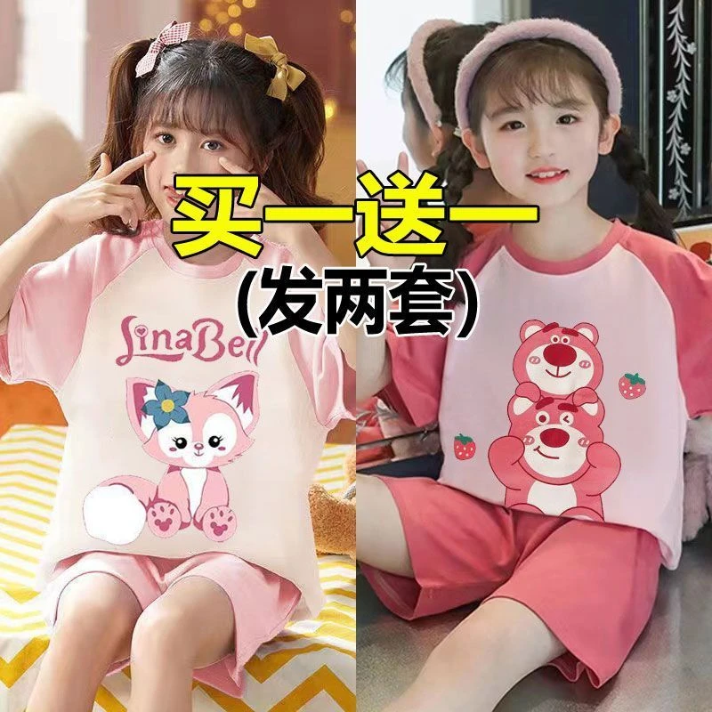 全棉时代【棉100%】夏季款睡衣儿童女孩短袖家居服休闲短裤套装