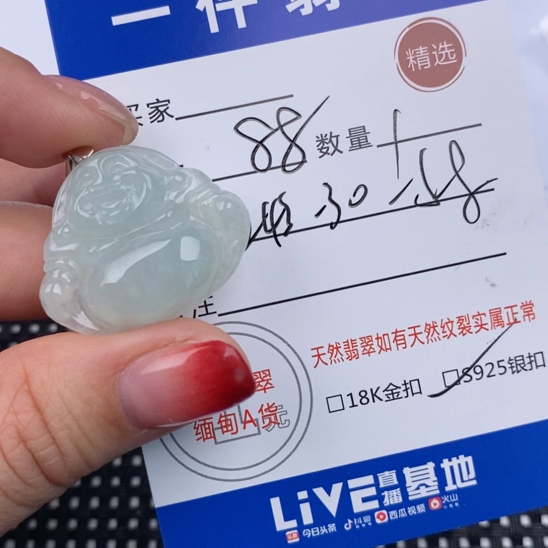 翡翠颈饰银S925镶嵌挂件