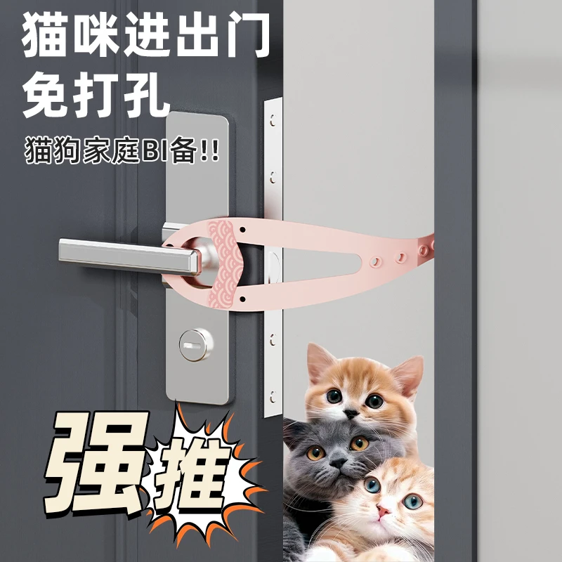 猫门自由出入门宠物留门神器猫咪进出分离门支架免打孔门锁狗狗门
