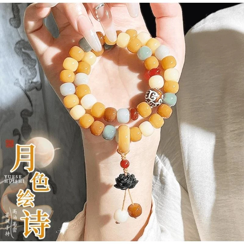 【敦煌双圈】原生态 敦煌菩提 40颗卡8*10 跑环黑檀莲花