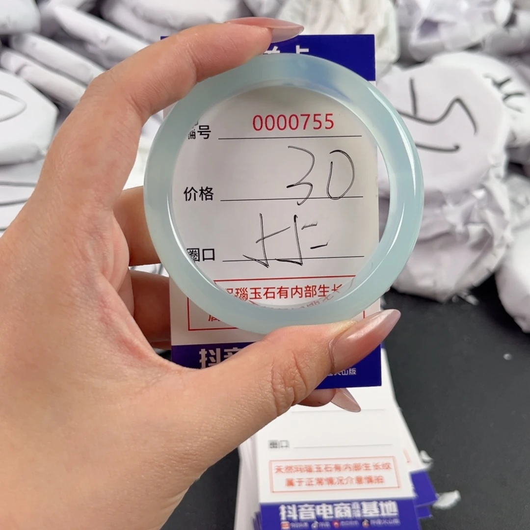 玛瑙/玉髓手镯未镶嵌755