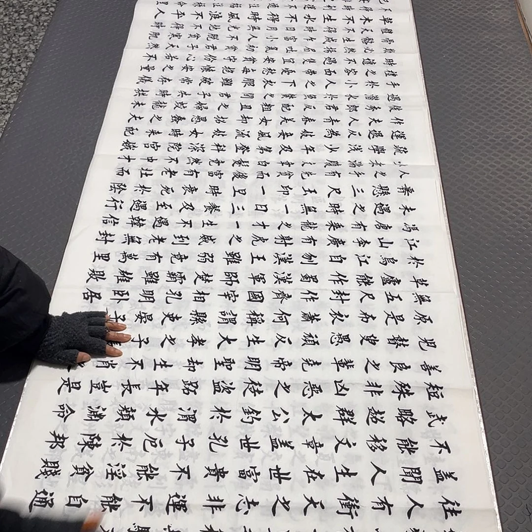 书法老师真人手写a