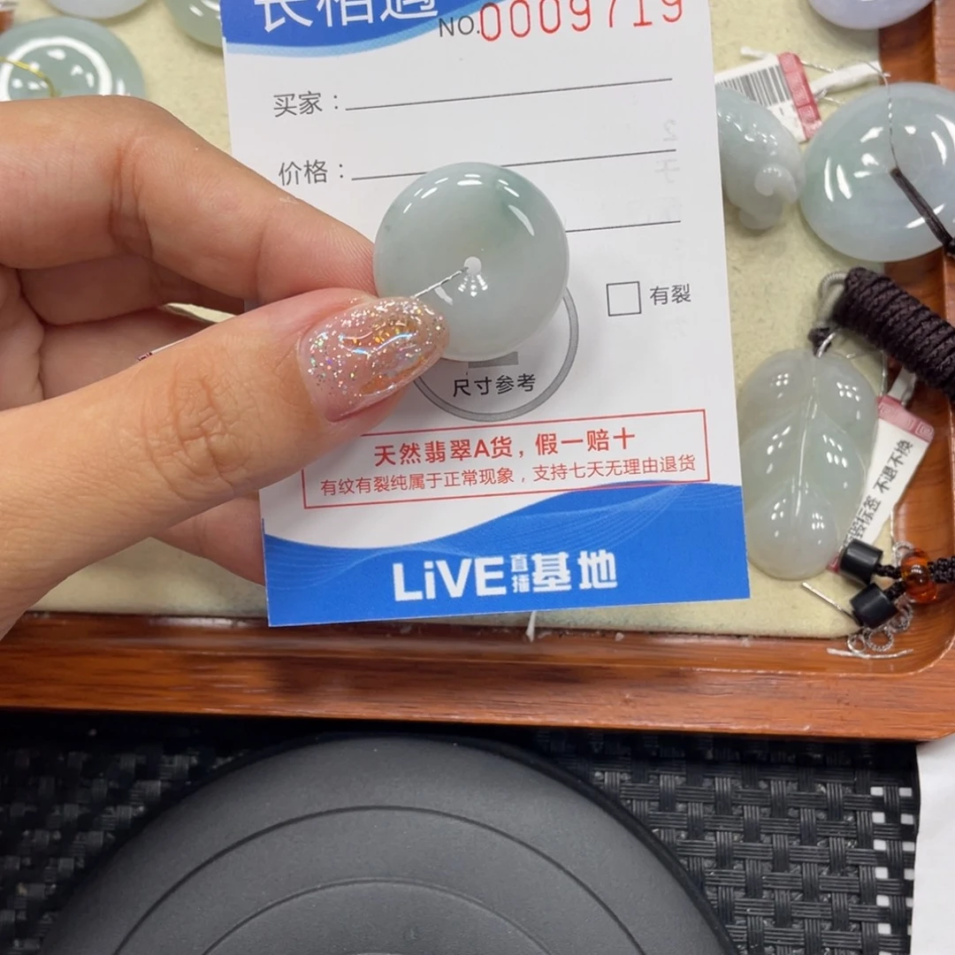 颈饰未镶嵌翡翠翡翠吊坠x9719