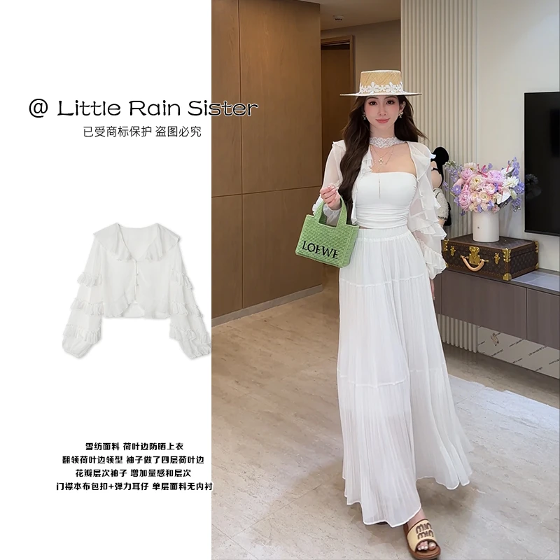 小雨姐姐新款【白铃兰】时尚法式甜美荷叶边V领防晒上衣女2025新款