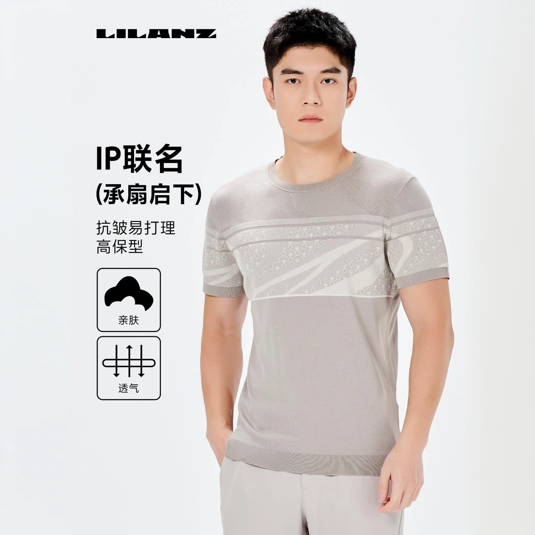 【桑蚕丝】利郎针织短T恤（承扇启下）24XTX613男士休闲透气亲肤圆领