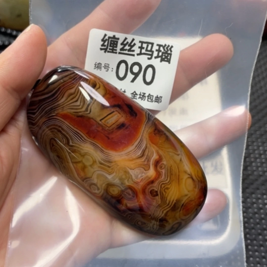【闪购商品】玛瑙/玉髓颈饰未镶嵌