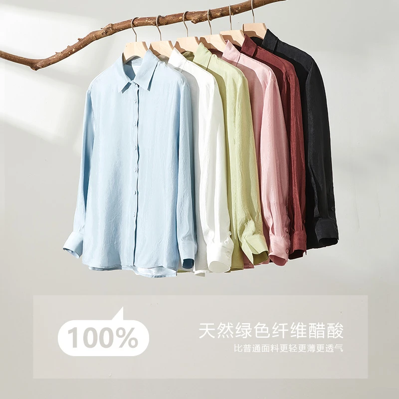 醋酸肌理清爽透气感女款衬衫T8602