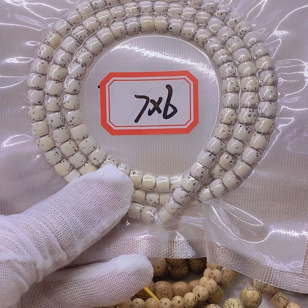 张***贱手串星月菩提999999999