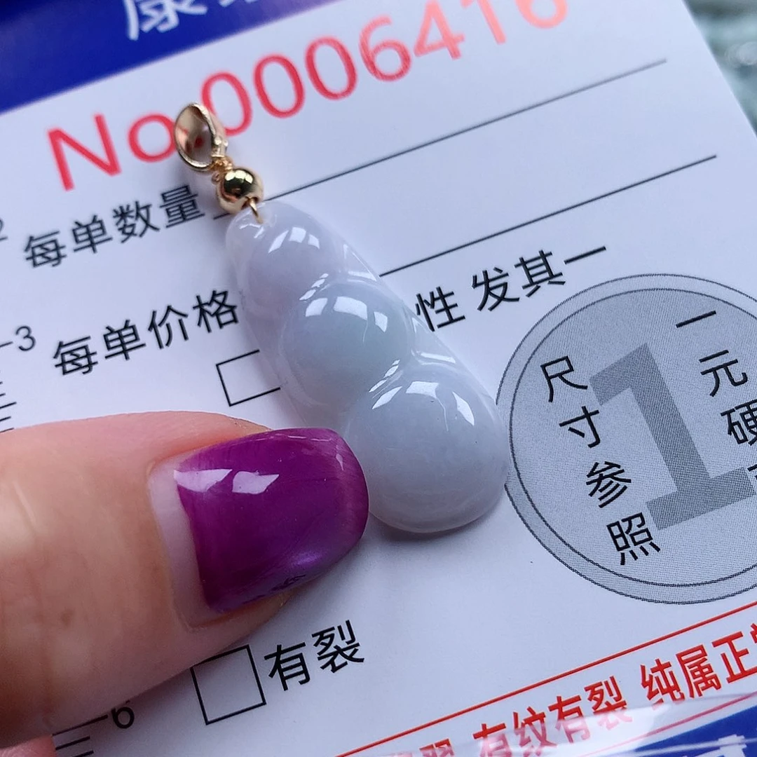 颈饰未镶嵌翡翠6416