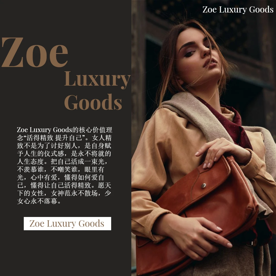 【Zz订制】手工打造真皮女士包包时尚包包脖脖