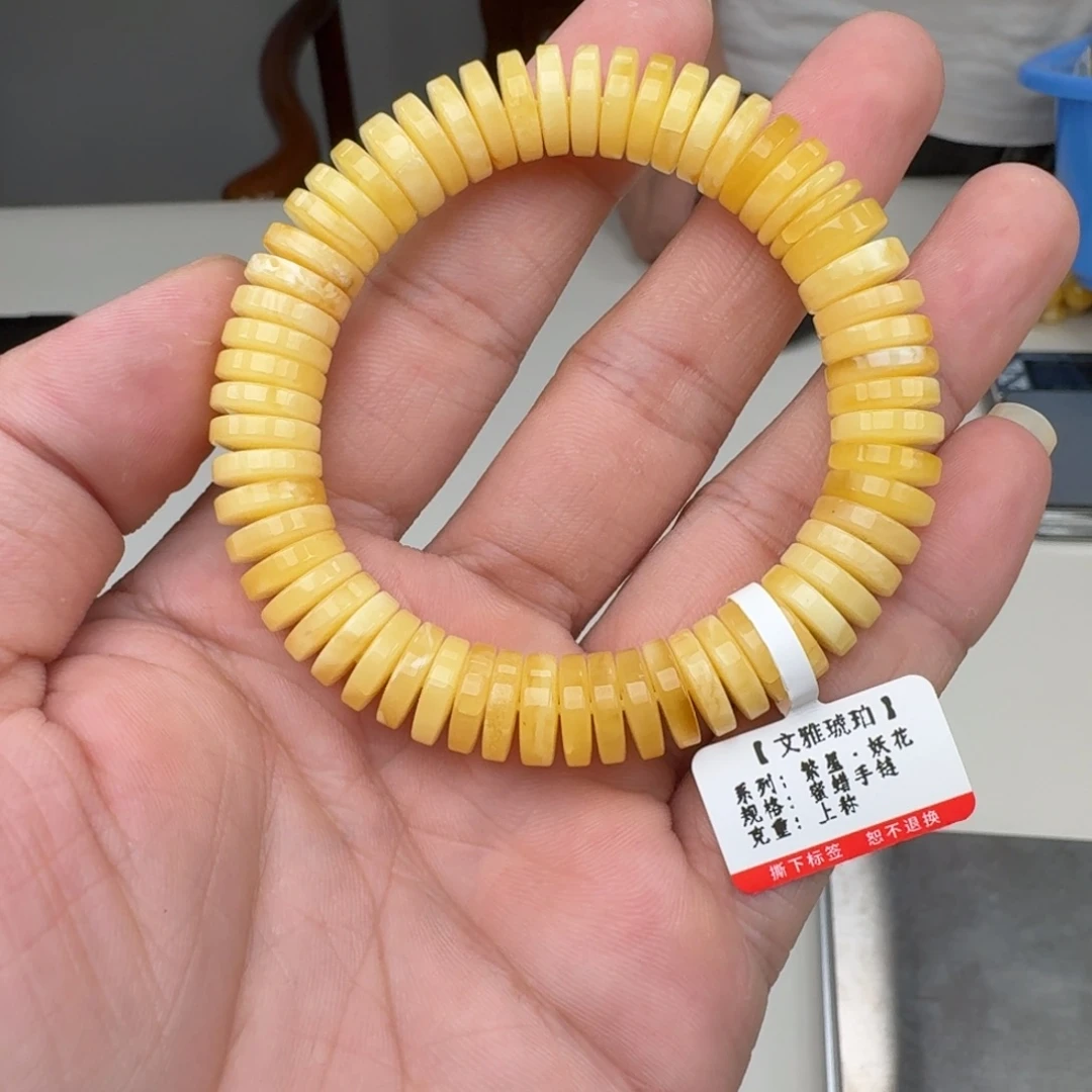 琥珀未镶嵌手链蜜蜡手串